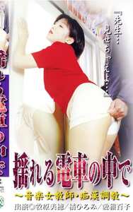 CC-991034 牧原美穂,橘ひろみ