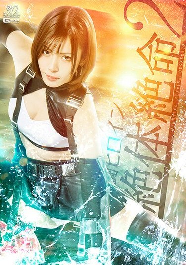 及川うみSPSD-058ed2k磁力链接迅雷下载地址在线观看