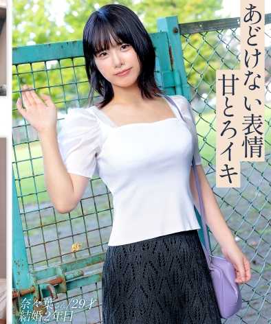 奈々叶さんKNB-350ed2k磁力链接迅雷下载地址在线观看