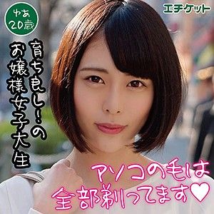DHT-051 