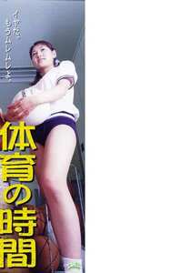 CC-981027 佐々木彩,小森愛,倉本梨里,白石ことこ