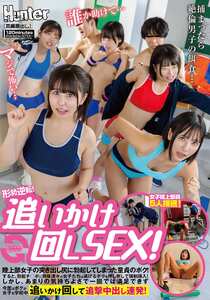 HUNTC-373ed2k磁力链接迅雷下载地址在线观看