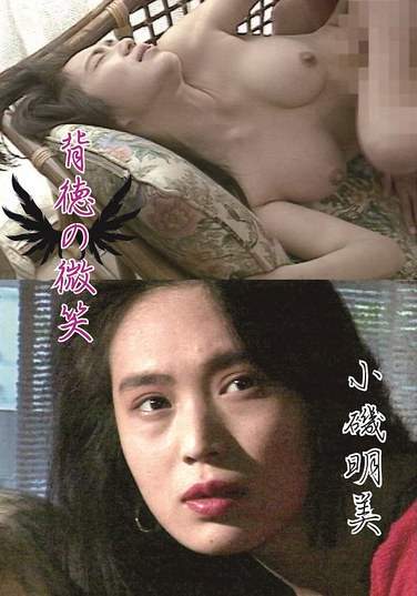 小矶朋美NAGA-187ed2k磁力链接迅雷下载地址在线观看