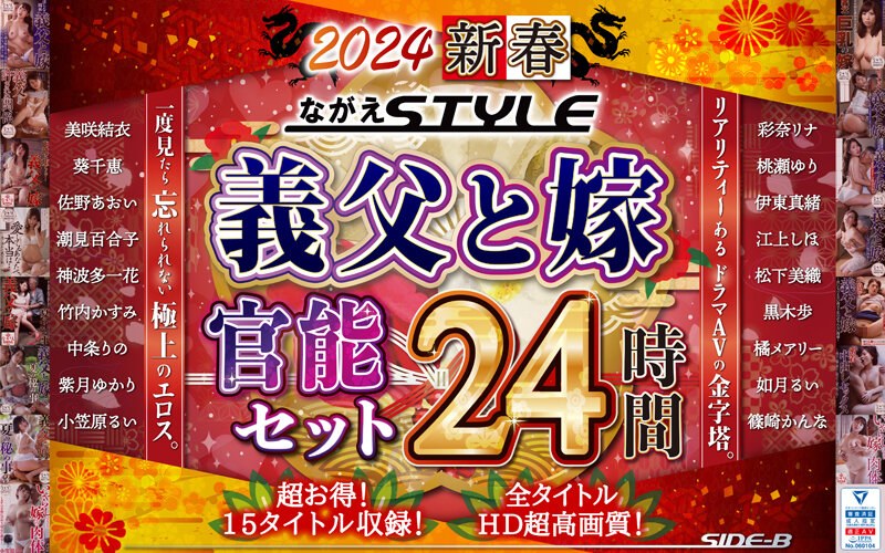 中条莉乃NAGAE-010ed2k磁力链接迅雷下载地址在线观看