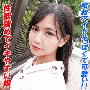 GAREA-618 