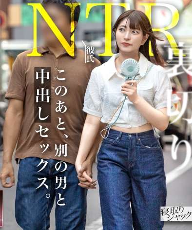 カスミNTR-078ed2k磁力链接迅雷下载地址在线观看