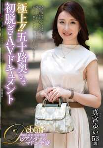 真宮ゆいJUTA-187ed2k磁力链接迅雷下载地址在线观看