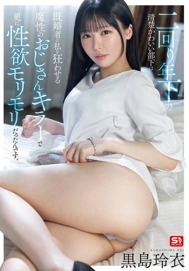 黒島玲衣SONE-528ed2k磁力链接迅雷下载地址在线观看