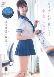 谷村凪咲CAWD-916ed2k磁力链接迅雷下载地址在线观看