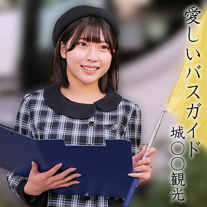 OREMO-372 