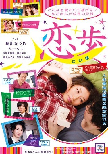 稲川なつめ,美智子小夜曲,ムータン（ムーミン）,今岡爽紫郎（岡田敦斗）,篠田祐介RJT-004ed2k磁力链接迅雷下载地址在线观看