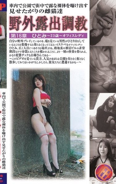DBP-016ed2k磁力链接迅雷下载地址在线观看