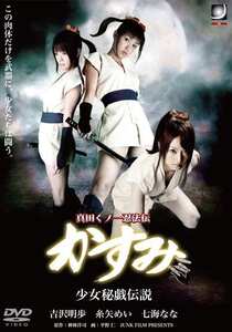 吉沢明歩,糸矢めい,陽多まり,亜紗美DJM-023ed2k磁力链接迅雷下载地址在线观看
