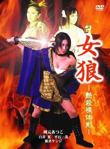 岡元あつこ,白井夏,平石一美EDV-050ed2k磁力链接迅雷下载地址在线观看