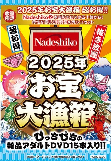 FUKU-229ed2k磁力链接迅雷下载地址在线观看