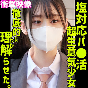 SMUS-051ed2k磁力链接迅雷下载地址在线观看