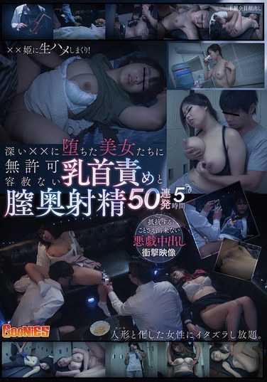GNS-092ed2k磁力链接迅雷下载地址在线观看
