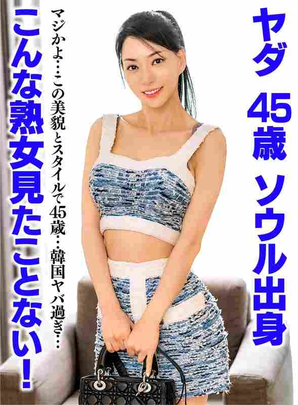 UKH-052ed2k磁力链接迅雷下载地址在线观看