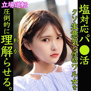 SMJP-037ed2k磁力链接迅雷下载地址在线观看