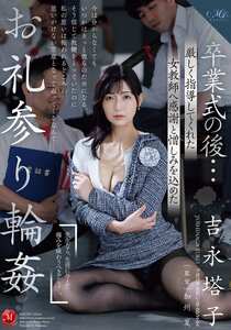 吉永塔子ROE-428ed2k磁力链接迅雷下载地址在线观看