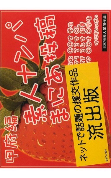 EYYL-001ed2k磁力链接迅雷下载地址在线观看