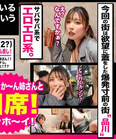TAKE-013 