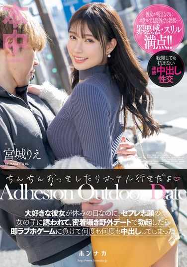 TKHMN-572 宫城里绘