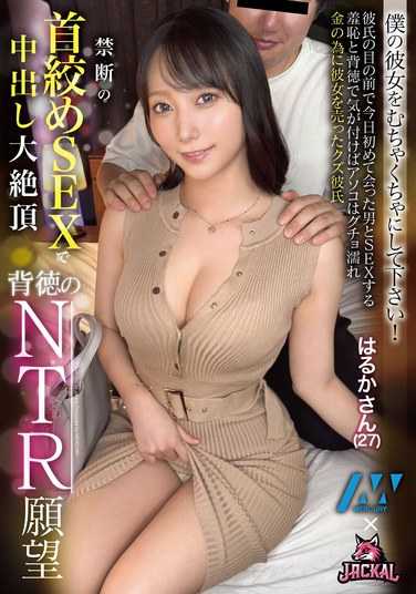 零川遥TFOR-001ed2k磁力链接迅雷下载地址在线观看