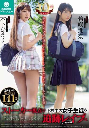 木下葵（花沢葵）OVVR-475ed2k磁力链接迅雷下载地址在线观看