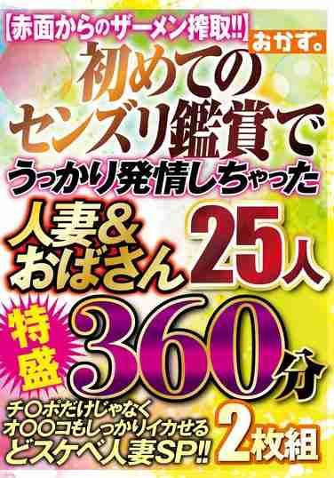 OKAX-990ed2k磁力链接迅雷下载地址在线观看