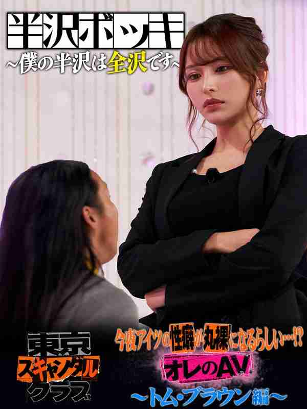 伊藤舞雪TSC-025ed2k磁力链接迅雷下载地址在线观看