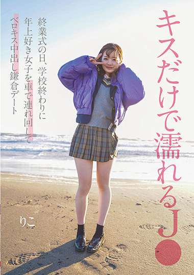NNPJ-562ed2k磁力链接迅雷下载地址在线观看