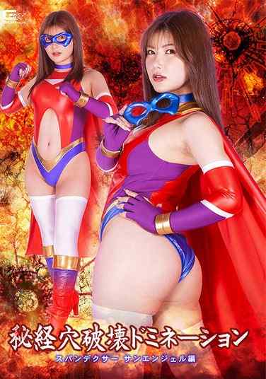 有加里乃乃香SPSC-035ed2k磁力链接迅雷下载地址在线观看