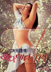 河井憂樹,田代葉子,南条碧,栄雅美,風見玲香,吉岡和子NKT-535ed2k磁力链接迅雷下载地址在线观看