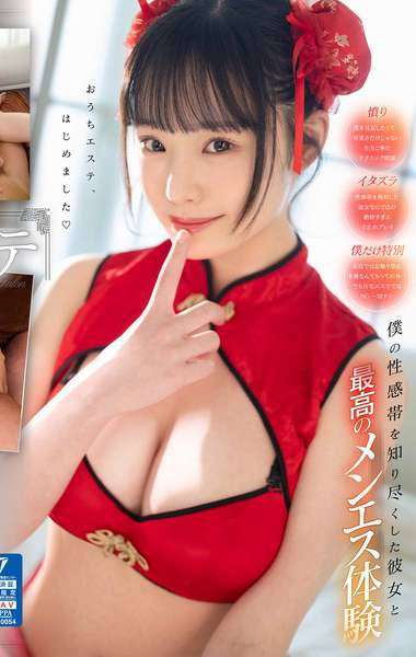 月云よるMDVR-300ed2k磁力链接迅雷下载地址在线观看