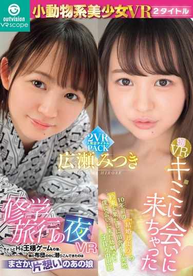 广濑美つ纪OVVR-457ed2k磁力链接迅雷下载地址在线观看