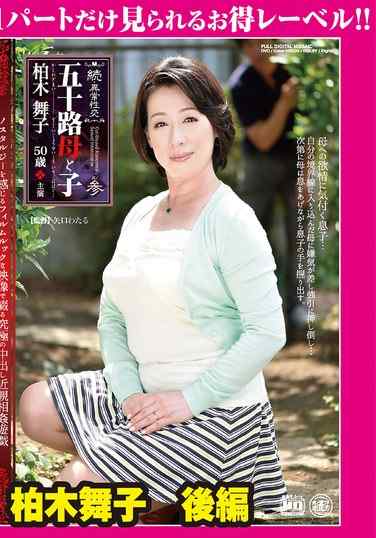柏木舞子GML-470ed2k磁力链接迅雷下载地址在线观看