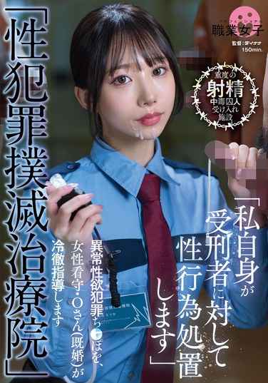SGKI-044ed2k磁力链接迅雷下载地址在线观看
