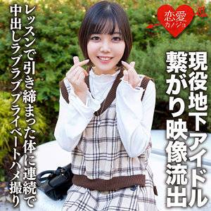 EROFC-176ed2k磁力链接迅雷下载地址在线观看
