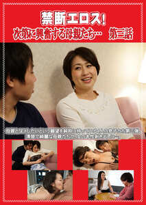 冬木舞,佳乃美冬,谷原希美,今宮慶子PCR-105ed2k磁力链接迅雷下载地址在线观看
