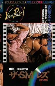田口あゆみ,早乙女宏美,涼音えりかSVP-004ed2k磁力链接迅雷下载地址在线观看