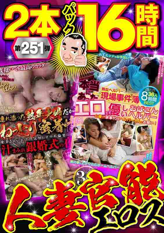 MBMU-251ed2k磁力链接迅雷下载地址在线观看