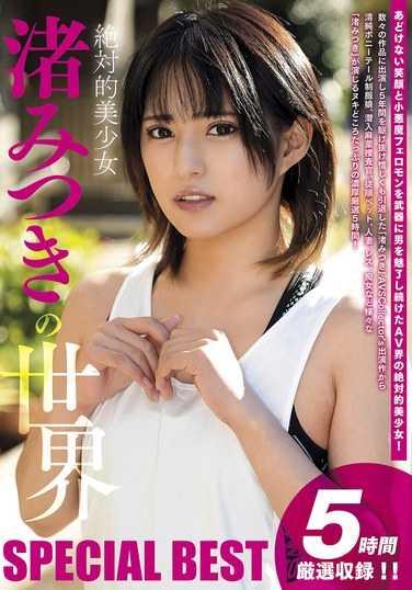 渚美つ纪AVSW-064ed2k磁力链接迅雷下载地址在线观看