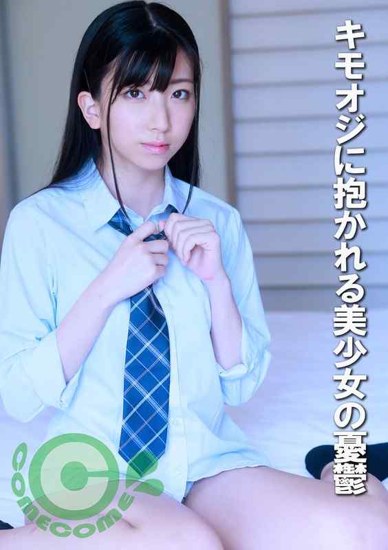 COM-434ed2k磁力链接迅雷下载地址在线观看