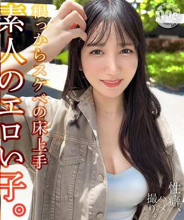 西尾麻里奈HMRK-024ed2k磁力链接迅雷下载地址在线观看