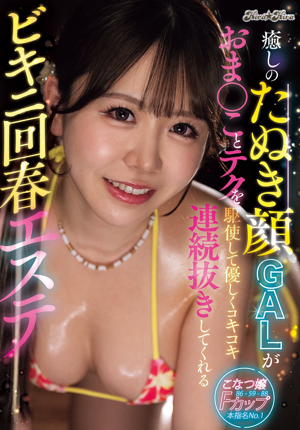 CKCK-006ed2k磁力链接迅雷下载地址在线观看