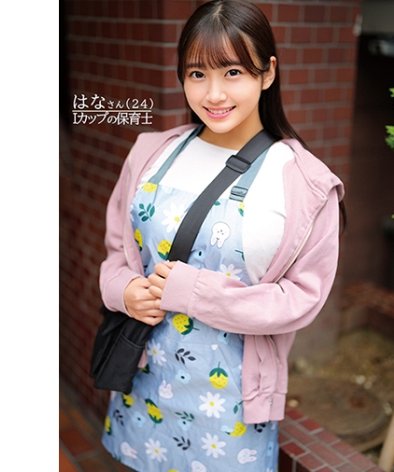 ORECO-753ed2k磁力链接迅雷下载地址在线观看