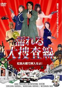 芹沢遥,村山紀子,水原奈緒DVT-032ed2k磁力链接迅雷下载地址在线观看