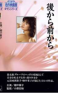 畑中葉子,風祭ゆき,香川ますみ,潤由紀,岸田麻里,吉川遊士,江崎和代NKT-118ed2k磁力链接迅雷下载地址在线观看