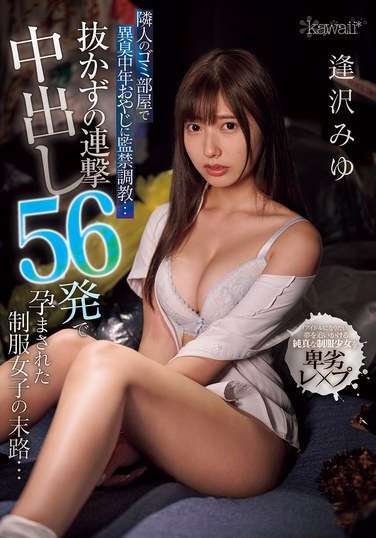 逢沢美优CAWD-796ed2k磁力链接迅雷下载地址在线观看